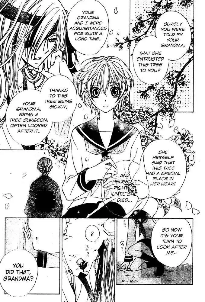 Sakura Omoi Chapter 1 6